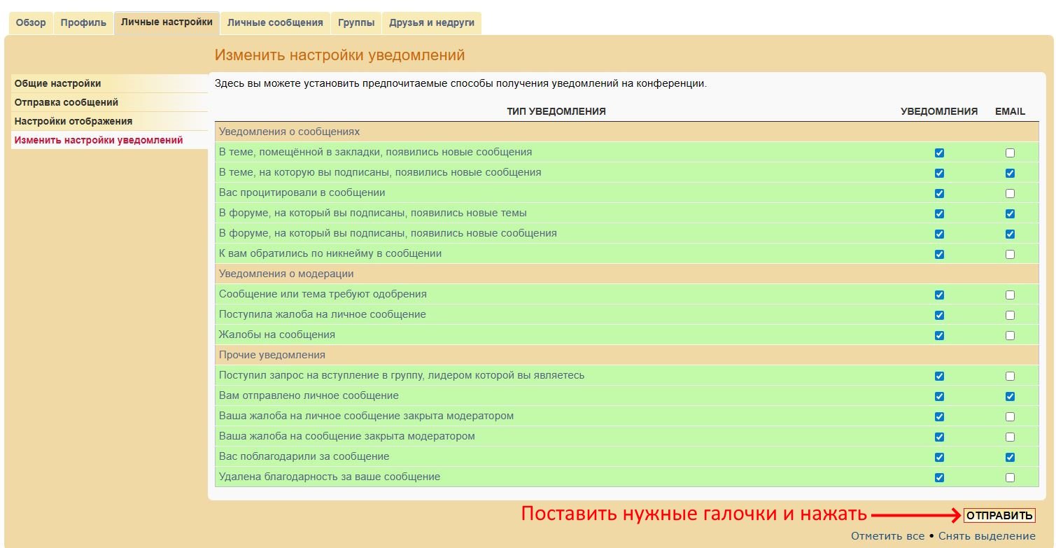 phpbb-user3.JPG