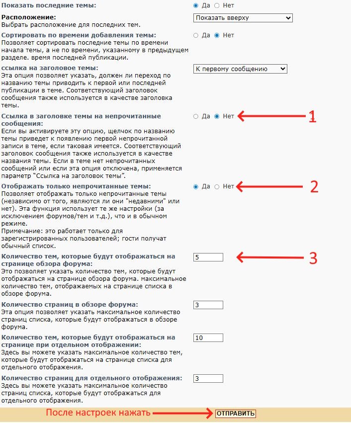 phpbb8.JPG